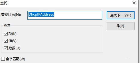 Win10怎么禁用Nagle算法來解決FPS游戲卡頓的問題？