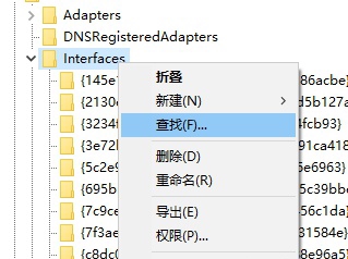 Win10怎么禁用Nagle算法來解決FPS游戲卡頓的問題？