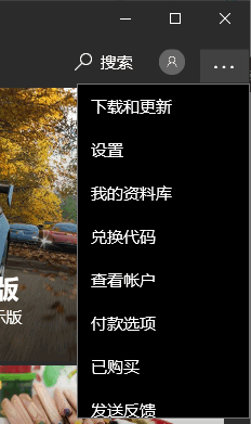 wsappx進程一直占用Win10內存怎么辦？Win10因為wsappx進程卡死怎么辦？