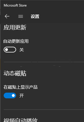 wsappx進程一直占用Win10內存怎么辦？Win10因為wsappx進程卡死怎么辦？