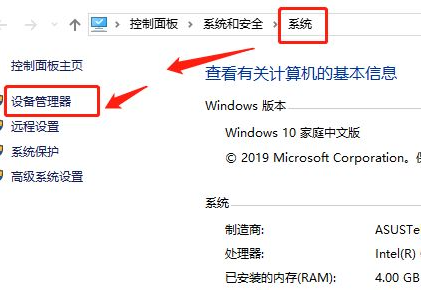 Win11筆記本電腦鍵盤怎么鎖？Win10筆記本鎖鍵盤快捷鍵