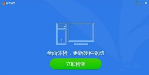 Win10電腦藍(lán)屏代碼0x0000000a怎么解決？0x0000000a藍(lán)屏處理辦法