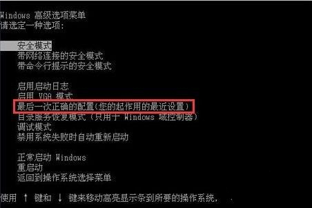 Win10電腦藍(lán)屏代碼0x0000000a怎么解決？0x0000000a藍(lán)屏處理辦法