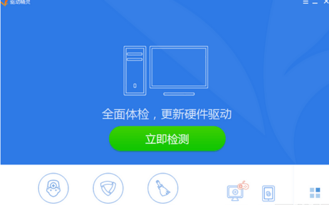 Win7電腦插入耳機(jī)依舊沒有聲音怎么處理?