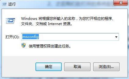 Win7電腦怎么進入到安全模式？