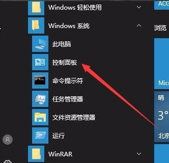 Win10電腦怎么關(guān)閉輸入法？win10關(guān)閉輸入法操作方法