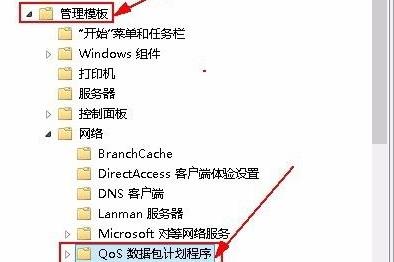 Win11系如何解除網絡限制？Win11系統解除網絡限制教程
