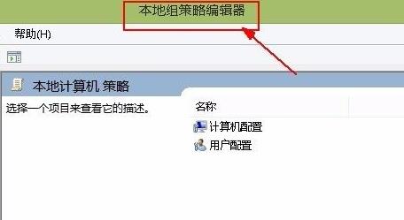 Win11系如何解除網絡限制？Win11系統解除網絡限制教程