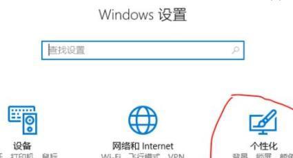 Win11如何開啟毛玻璃效果？Win11開啟毛玻璃效果的方法