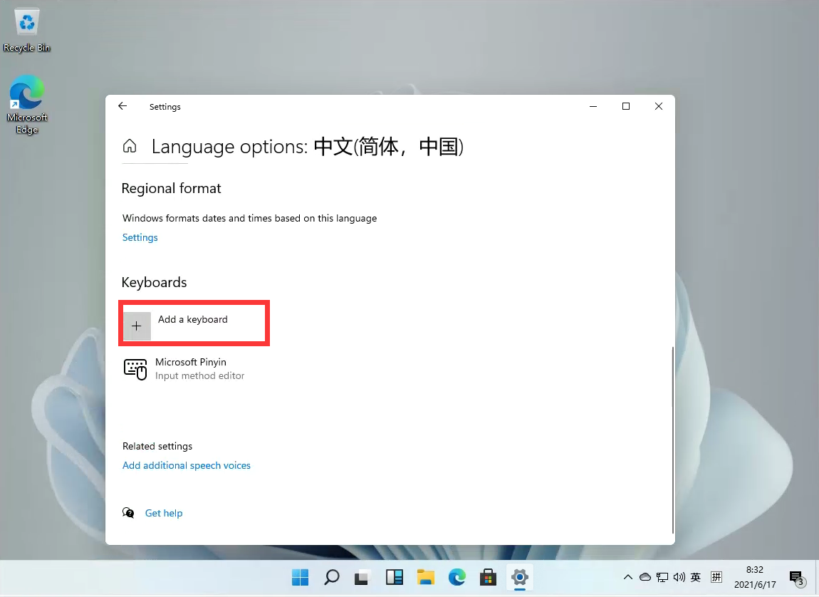 Win11怎么將輸入法切換成五筆輸入法？Win11設置五筆輸入法教程