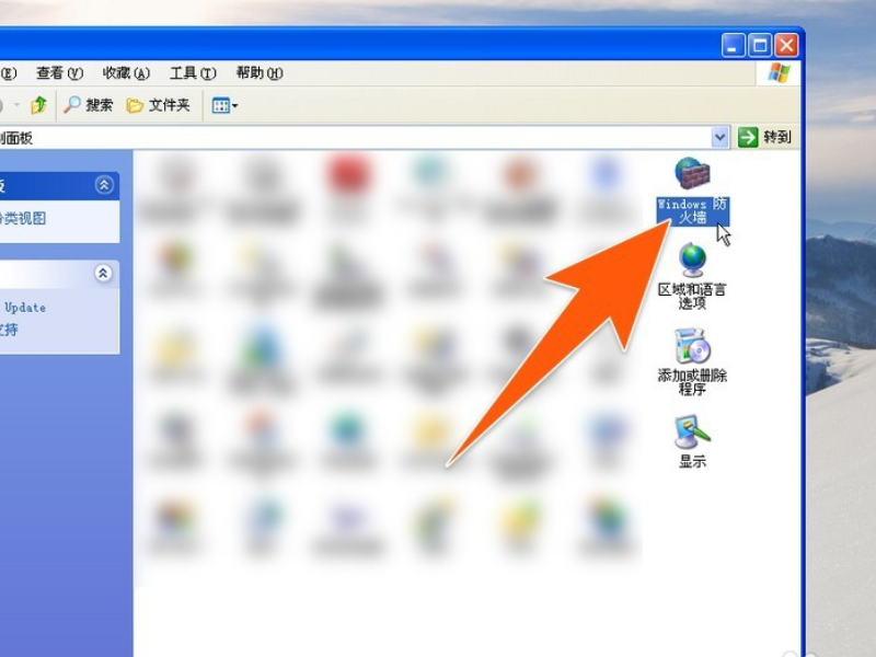 Win XP系統如何禁止指定程序聯網？