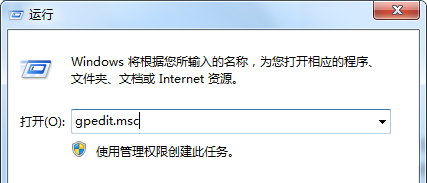 Win7系統(tǒng)如何防止流氓軟件自動安裝？
