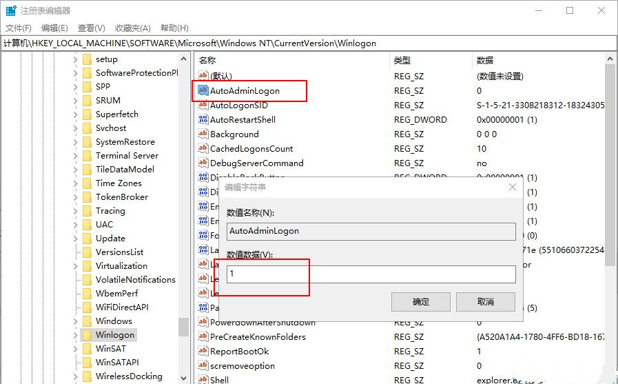 Win10電腦怎么設置默認賬戶登錄？