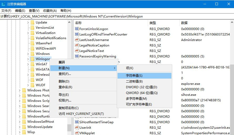 Win10電腦怎么設置默認賬戶登錄？