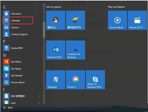 Win10系統(tǒng)日歷怎么設置？Win10設置日歷教程