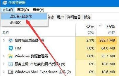Win11桌面沒(méi)有圖標(biāo)怎么解決?Win11桌面沒(méi)有圖標(biāo)解決教程