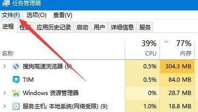 Win11桌面沒(méi)有圖標(biāo)怎么解決?Win11桌面沒(méi)有圖標(biāo)解決教程
