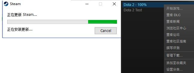 Win10系統(tǒng)Steam游戲出現(xiàn)閃退怎么解決？