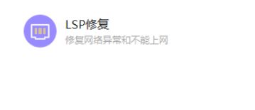 Win10系統(tǒng)Steam游戲出現(xiàn)閃退怎么解決？