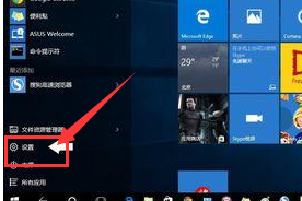 Win10右下角的日歷打不開如何處理?