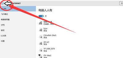 Win10右下角的日歷打不開如何處理?