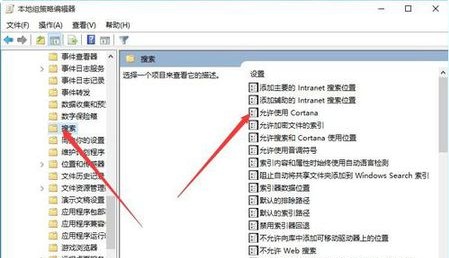 Win10開始菜單變成灰色怎么處理？開始菜單變灰解決方法