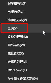 Win10系統安裝軟件提示無效驅動器怎么回事?