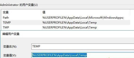 Win10系統安裝軟件提示無效驅動器怎么回事?