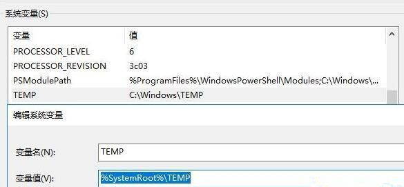 Win10系統安裝軟件提示無效驅動器怎么回事?