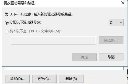 Win10系統安裝軟件提示無效驅動器怎么回事?