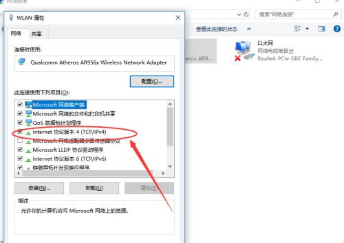 Windows無法與設備或資源通信什么意思？