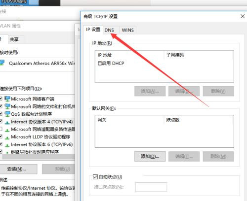 Windows無法與設備或資源通信什么意思？