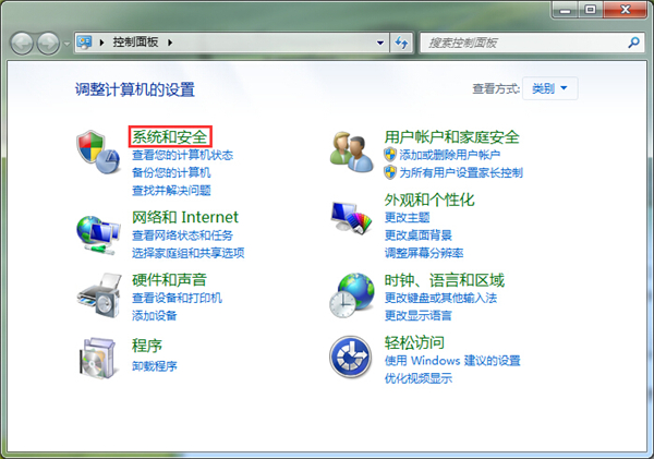 Win7如何禁用休眠快捷鍵？Win7禁用休眠快捷鍵的方法
