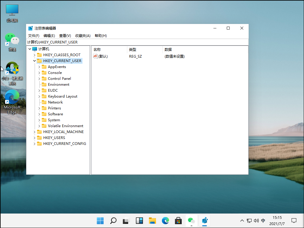 Win11綠色護(hù)眼模式怎么開啟？