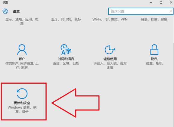 Win10電腦怎么快速的清理垃圾？還原系統快速清理電腦