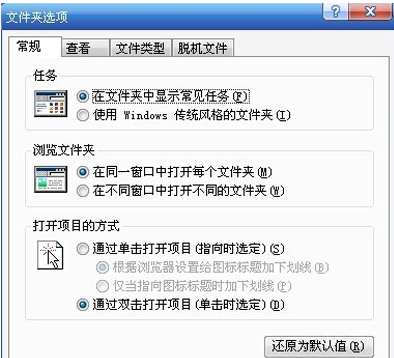 Win10文件后綴名如何顯示？Win10文件后綴名顯示方法