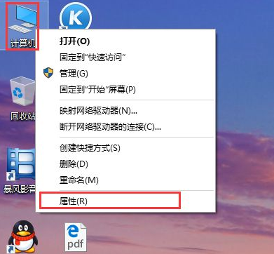 Win10電腦要怎么還原電腦系統？