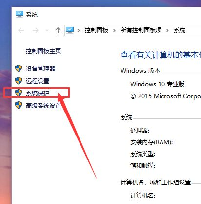 Win10電腦要怎么還原電腦系統？