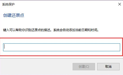 Win10電腦要怎么還原電腦系統？