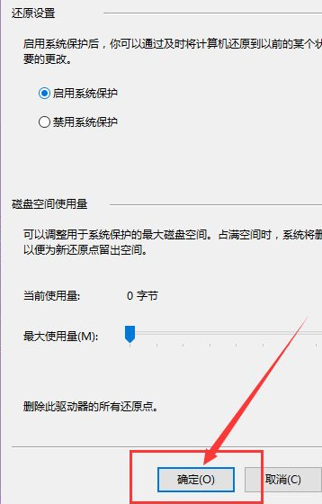 Win10電腦要怎么還原電腦系統？