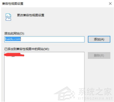 Win11怎么設置瀏覽器兼容IE？