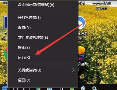 Win10無(wú)法啟動(dòng)Windows Audio服務(wù)錯(cuò)誤1068怎么辦?