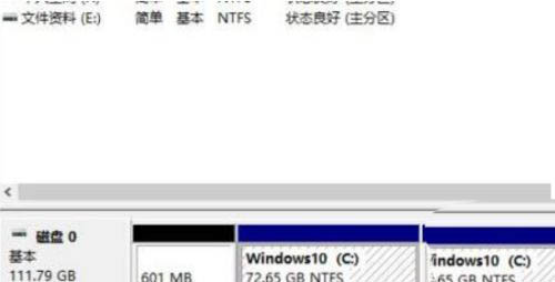 Win11系統硬盤怎么分區？Win11硬盤分區教程
