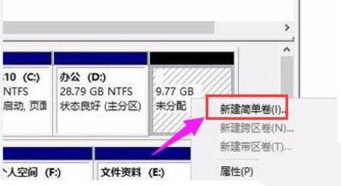 Win11系統硬盤怎么分區？Win11硬盤分區教程