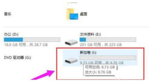 Win11系統硬盤怎么分區？Win11硬盤分區教程
