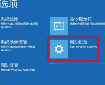 Win10一直卡在開機界面怎么辦？Win10一直卡在開機界面的解決方法