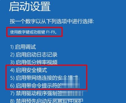 Win10一直卡在開機界面怎么辦？Win10一直卡在開機界面的解決方法