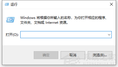 Win10按win+r沒有反應怎么辦？