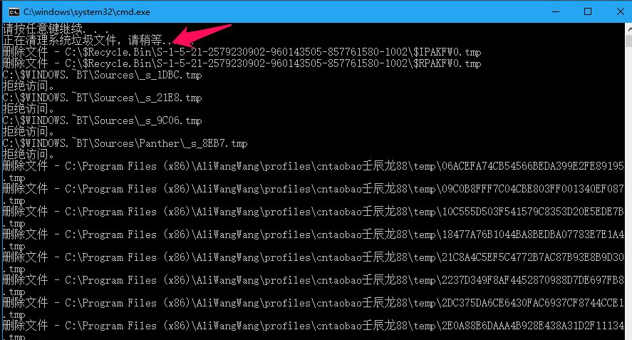Win10電腦怎么快速的清理電腦無(wú)用的垃圾?