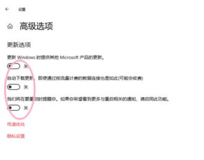 Win10電腦怎么取消電腦的自動更新？